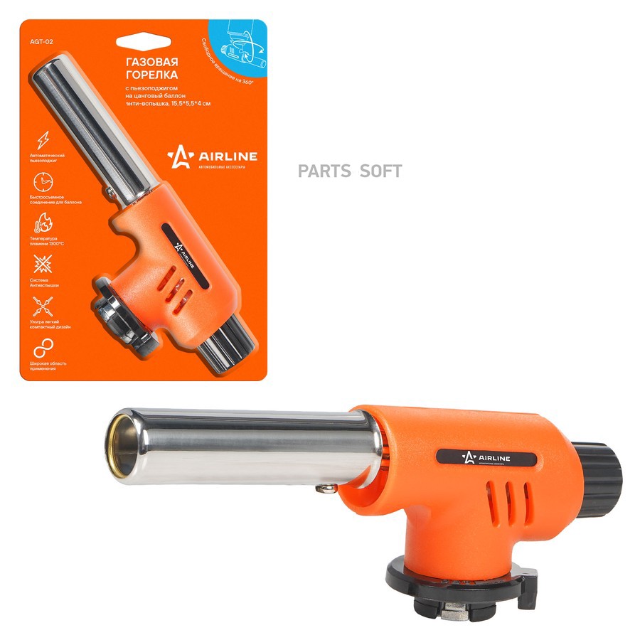 Горелка газовая "AIRLINE" - AIRLINE None None